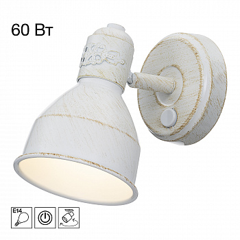 Citilux Опус CL502513 Спот поворотный с выключателем Белый арт. 88344