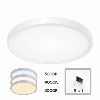 Citilux Бейсик CL738240V Светильник накладной Белый арт. 88453