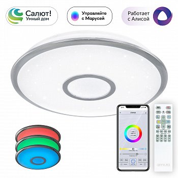 Citilux Старлайт Смарт CL703A40G Умная люстра Хром арт. 126347