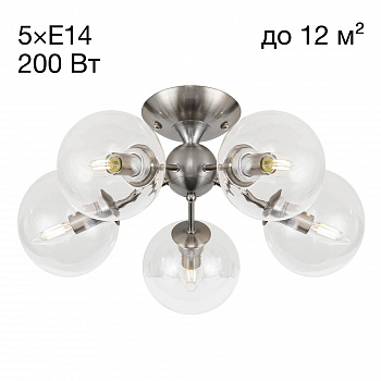 Citilux Томми CL102151 Люстра потолочная Матовый Хром арт. 88516
