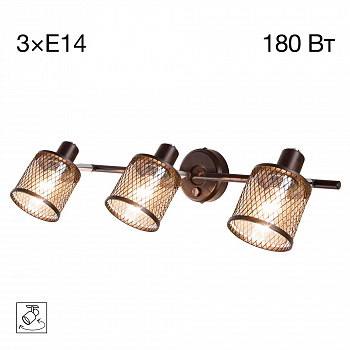 Citilux Робин CL535635 Спот поворотный с выключателем Венге арт. 88520