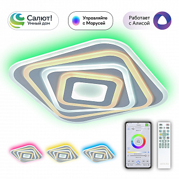 Citilux Триест Смарт CL737A44E  RGB Умная люстра арт. 126356