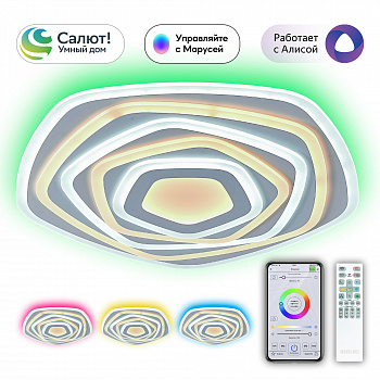 Citilux Триест Смарт CL737A55E  RGB Умная люстра арт. 126358