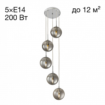 Citilux Томми CL102050 Подвесной светильник Хром арт. 88546