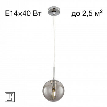 Citilux Томми CL102010 Подвесной светильник Хром арт. 88547