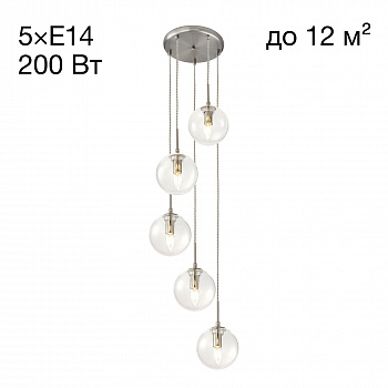 Citilux Томми CL102051 Подвесной светильник Матовый Хром арт. 88549