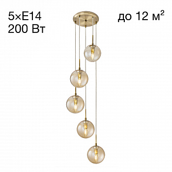 Citilux Томми CL102053 Подвесной светильник Бронза арт. 88550