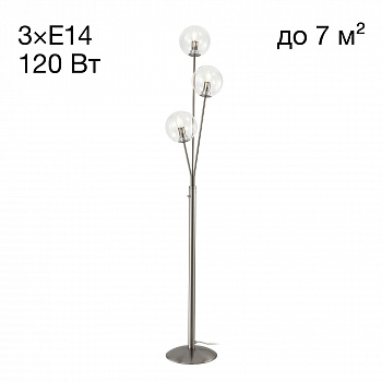 Citilux Томми CL102931 Торшер Матовый Хром арт. 88562