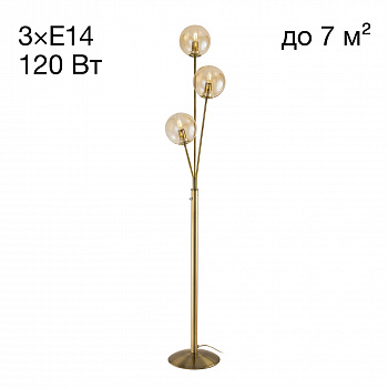 Citilux Томми CL102933 Торшер Бронза арт. 88578
