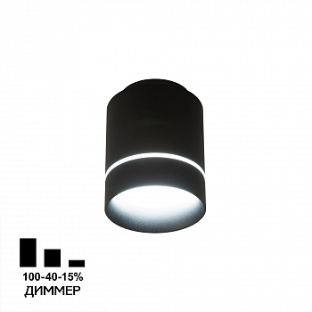 Citilux Борн CL745011N LED Светильник накладной Чёрный арт. 88666