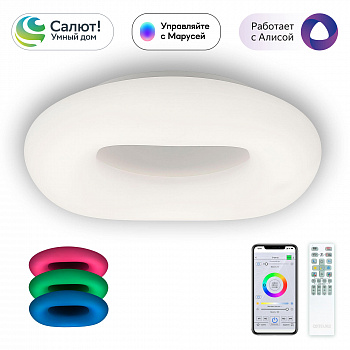 Citilux Стратус Смарт CL732A520G RGB Умная люстра арт. 88674