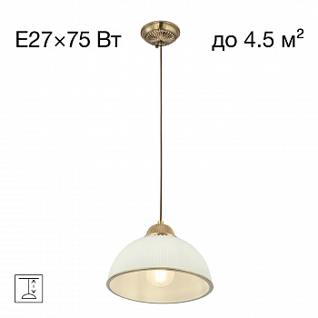 Citilux Адриана CL405113 Подвесной светильник Бронза арт. 88714