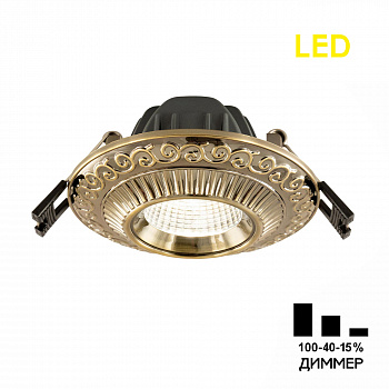 Citilux Боска CLD041NW3 LED Встраиваемый светильник с диммером арт. 88733