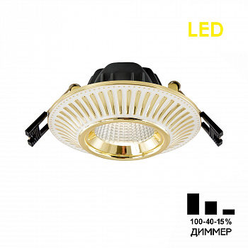 Citilux Дзета CLD042NW2 LED Встраиваемый светильник с диммером арт. 88734
