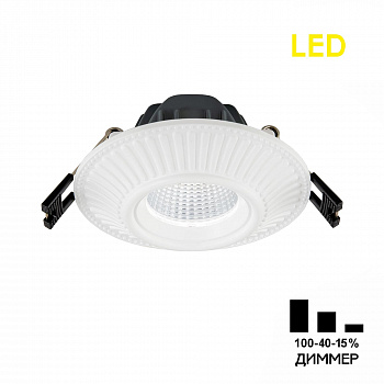 Citilux Дзета CLD042NW0 LED Встраиваемый светильник с диммером арт. 88736