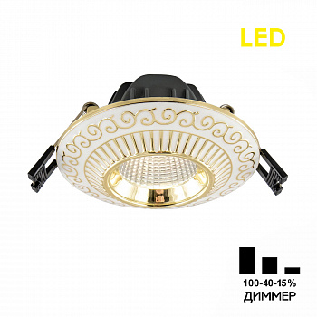 Citilux Боска CLD041NW2 LED Встраиваемый светильник с диммером арт. 88737