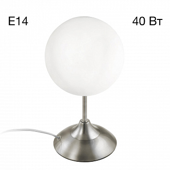 Citilux Томми CL102814 Настольная лампа Матовый Хром арт. 88754