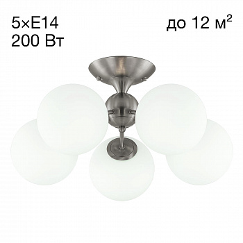 Citilux Томми CL102154 Люстра пятирожковая Матовый Хром арт. 88757