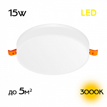 Citilux Вега CLD5315W LED Встраиваемый круглый светильник арт. 88818