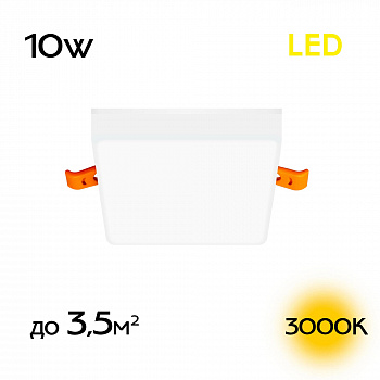 Citilux Вега CLD53K10W LED Встраиваемый квадратный светильник арт. 88821