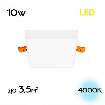 Citilux Вега CLD53K10N LED Встраиваемый квадратный светильник арт. 88823