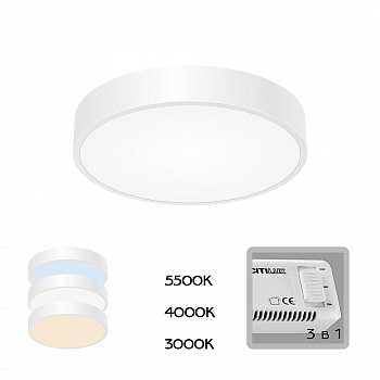 Citilux Купер CL72424V0 LED Светильник потолочный Белый арт. 88838