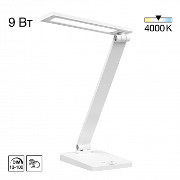 Citilux Ньютон CL803080 Настольный светильник с диммером Белый арт. 88870