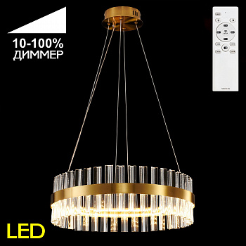 Citilux Рианна CL337053 LED Люстра хрустальная с пультом Бронза арт. 88881