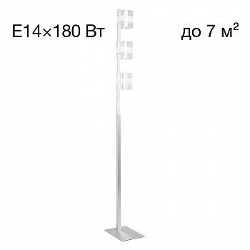 Citilux Вирта CL139930 Торшер Алюминий арт. 88890