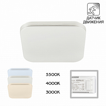 Citilux Симпла CL714K24SV LED Светильник с датчиком движения арт. 88898