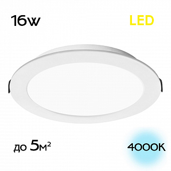 Citilux Галс CLD5516N Встраиваемый светодиодный светильник арт. 88928