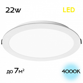 Citilux Галс CLD5522N Встраиваемый светодиодный светильник арт. 88929