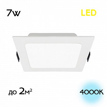 Citilux Галс CLD55K07N Встраиваемый светодиодный светильник арт. 88930