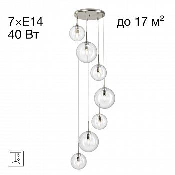 Citilux Томми CL102071 Люстра каскадная с прозрачными шарами арт. 88940