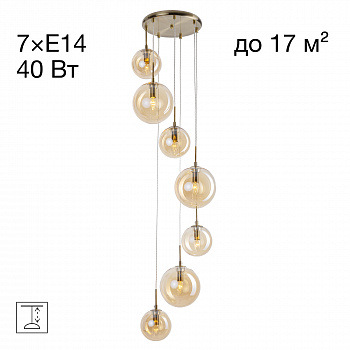 Citilux Томми CL102073 Люстра каскадная с янтарными шарами арт. 88941