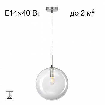 Citilux Томми CL102631 Светильник подвесной Прозрачный арт. 88944