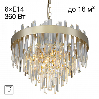 Citilux Лаура CL301262 Люстра хрустальная подвесная Шампань арт. 88956