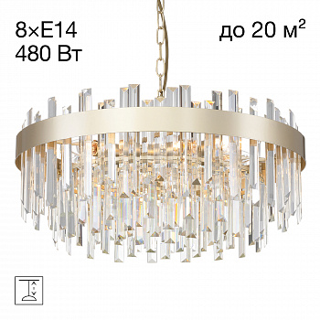 Citilux Лаура CL301282 Люстра хрустальная подвесная Шампань арт. 88957