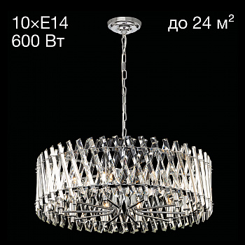 Citilux Ингвар CL334291 Люстра подвесная хрустальная Хром арт. 88961