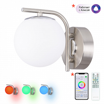 Citilux Адам Смарт CL228B311 LED Бра Матовый Хром арт. 88965