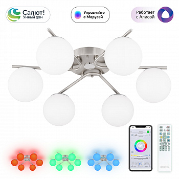 Citilux Адам Смарт CL228A161 RGB LED Умная люстра Матовый Хром арт. 88968