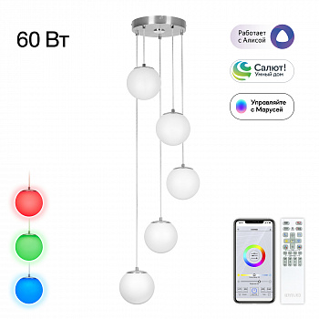 Citilux Адам Смарт CL228A051 RGB LED Умная каскадная люстра Матовый Хром арт. 88974