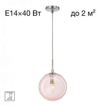 Citilux Томми CL102625 Светильник подвесной Розовый арт. 88978