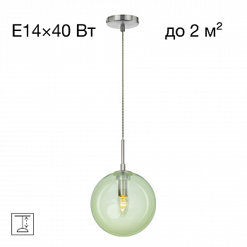 Citilux Томми CL102626 Светильник подвесной Зелёный арт. 88979