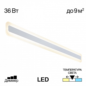 Citilux Тринити CL238590 Настенный светодиодный светильник Белый арт. 88983