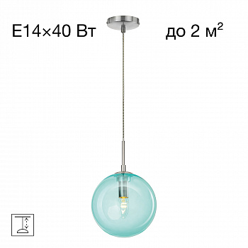Citilux Томми CL102627 Светильник подвесной Голубой арт. 88988