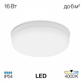 Citilux Люмен CL707011 LED Светильник влагозащищённый арт. 88992