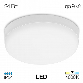 Citilux Люмен CL707021 LED Светильник влагозащищённый арт. 88993