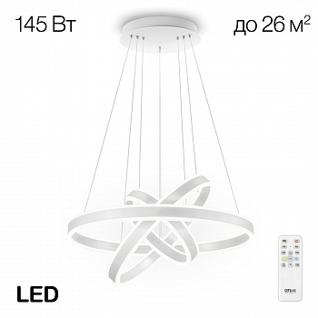 Citilux Дуэт CL719650 LED Люстра подвесная с пультом Белая арт. 89003