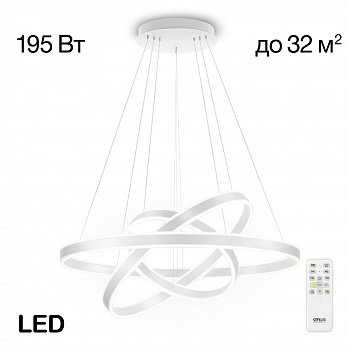 Citilux Дуэт CL719680 LED Люстра подвесная с пультом Белая арт. 89010